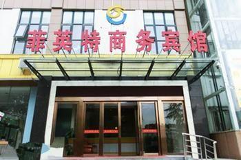 Feiyingte Hotel Gucheng  ภายนอก รูปภาพ